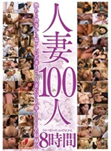 MBYD-188 jav