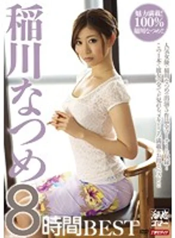 MBYD-196 jav