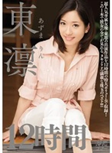 MBYD-244 jav