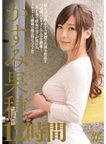 MBYD-256 jav