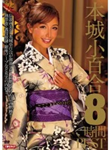 MBYD-260 jav