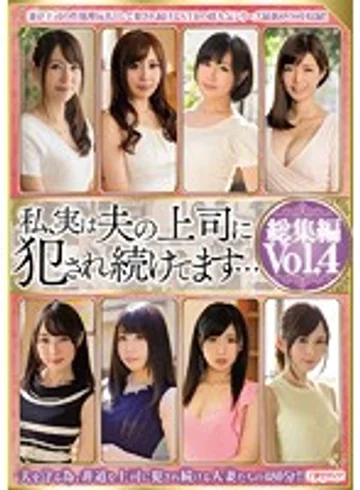 MBYD-274 jav