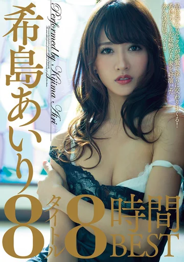 MBYD-309 jav