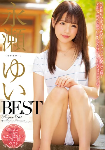 MBYD-322 jav