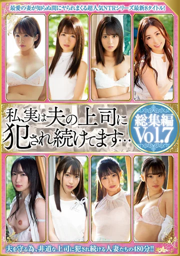 MBYD-332 jav
