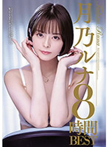 MBYD-364 jav