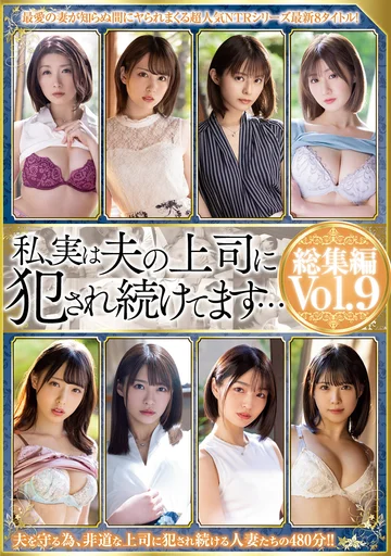 MBYD-376 jav