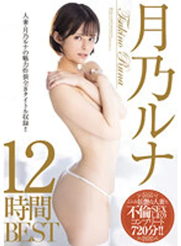 MBYD-385 jav