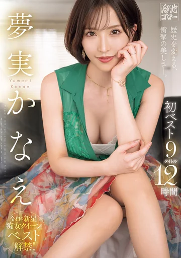 MBYD-400 jav
