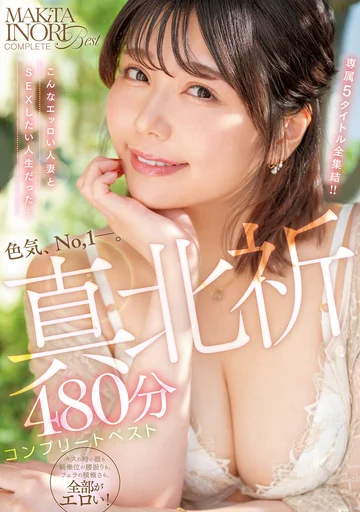 MBYD-415 jav