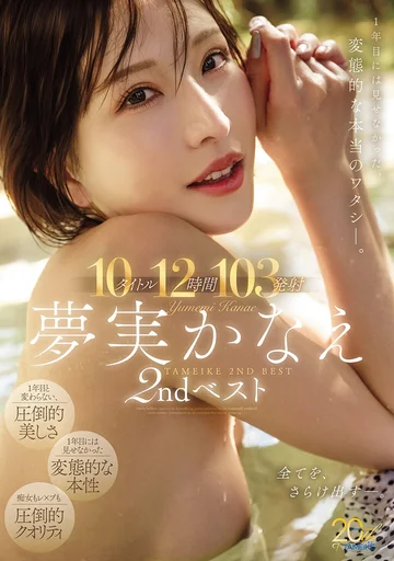 MBYD-421 jav