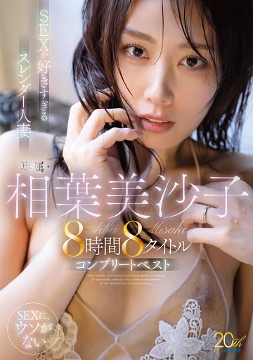 MBYD-423 jav