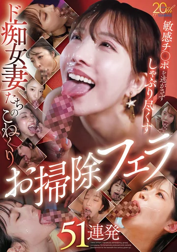 MBYD-430 jav