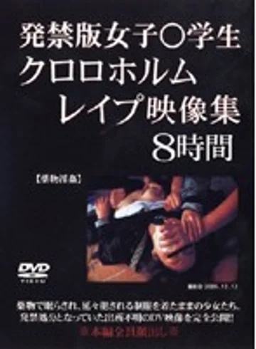 MCPX-001 jav
