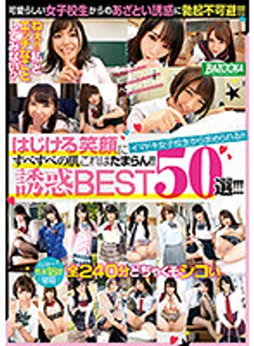 MDBK-205 jav