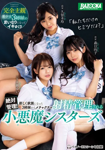 MDBK-229 jav