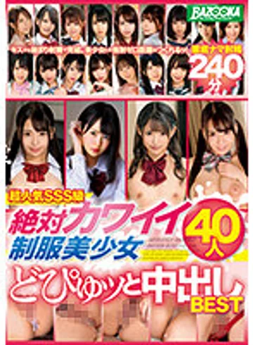 MDBK-232 jav