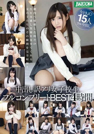 MDBK-238 jav