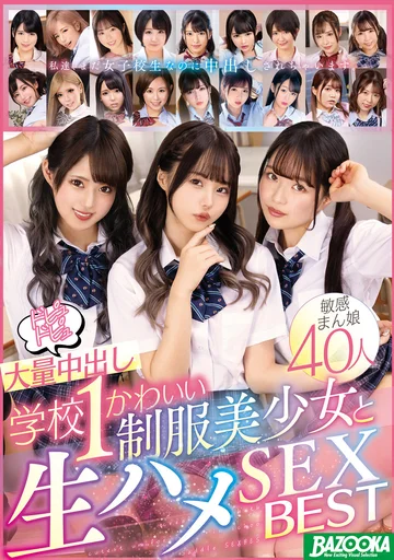 MDBK-312 jav