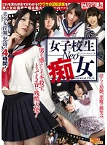 MDBS-013 jav