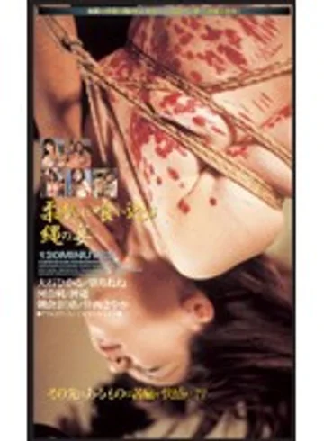 MDE-010 jav