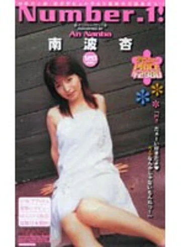 MDE-012 jav