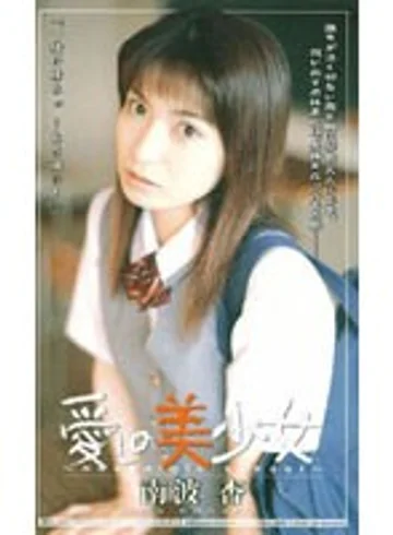 MDE-021 jav