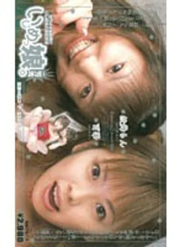MDE-025 jav