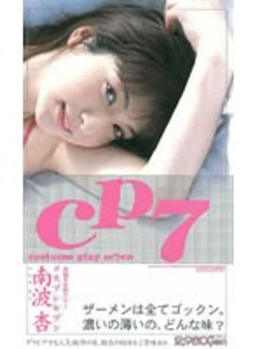 MDE-029 jav