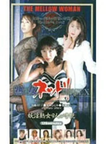 MDE-039 jav