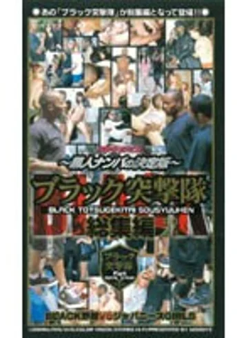 MDE-043 jav