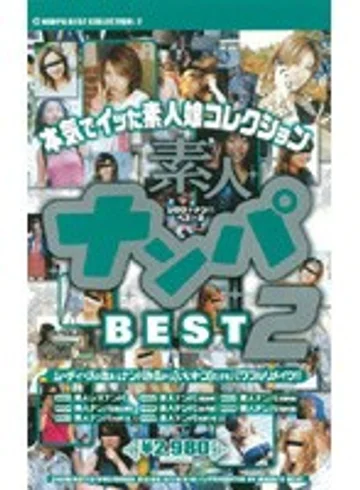 MDE-085 jav