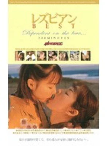 MDE-093 jav