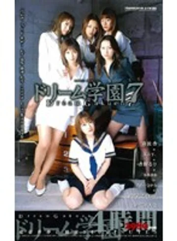 MDE-099 jav