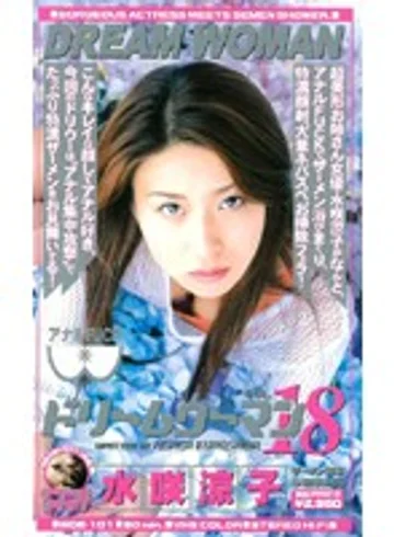 MDE-101 jav