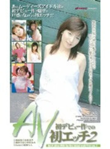 MDE-104 jav