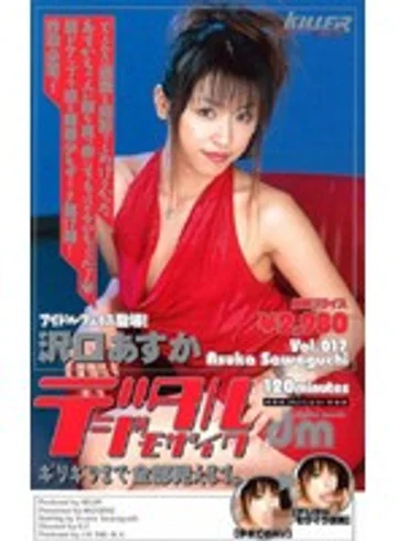 MDE-105 jav