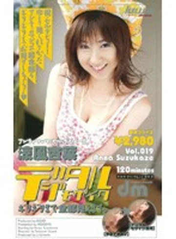 MDE-114 jav