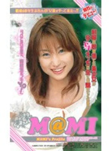 MDE-124 jav