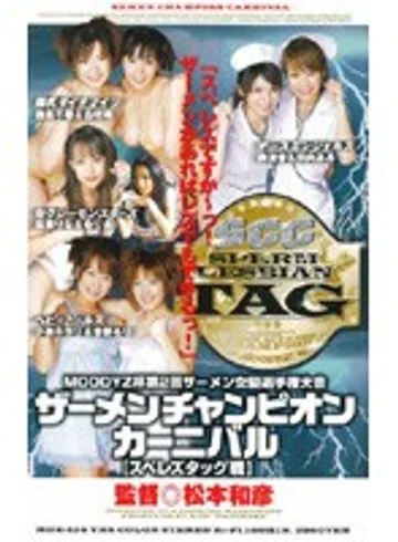 MDE-134 jav