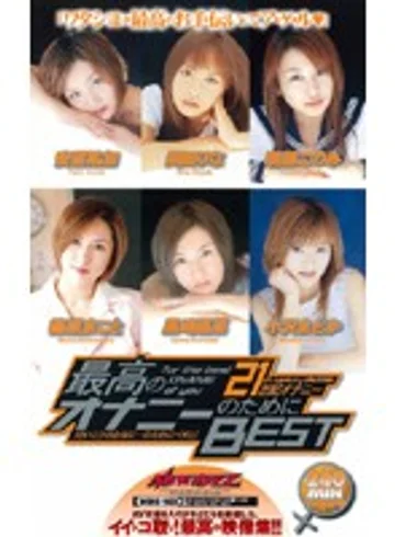 MDE-163 jav