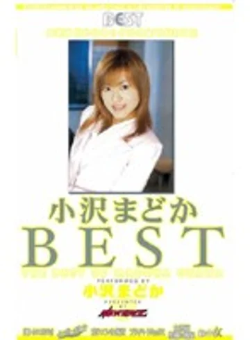 MDE-184 jav