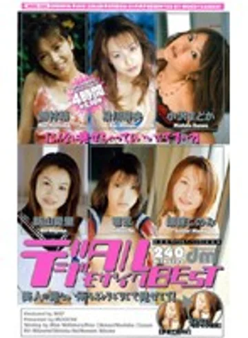 MDE-186 jav