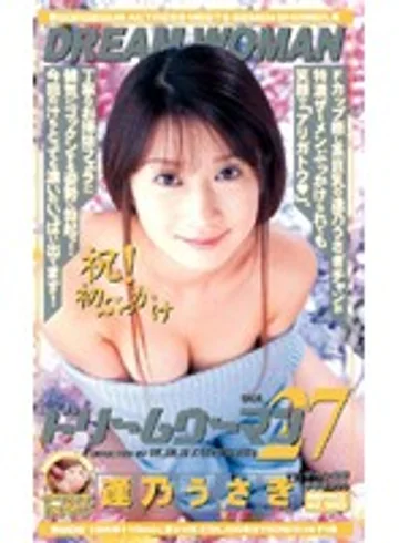 MDE-195 jav