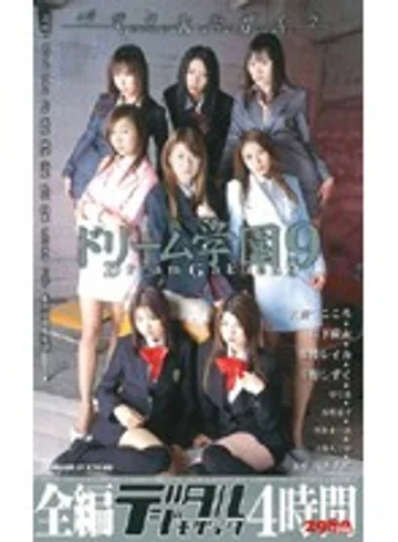 MDE-205 jav