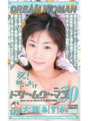 MDE-212 jav