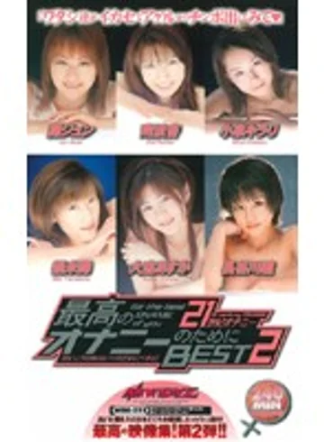 MDE-223 jav