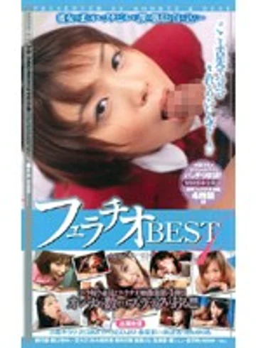 MDE-252 jav