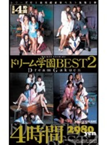 MDE-259 jav