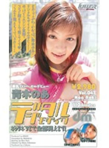 MDE-264 jav